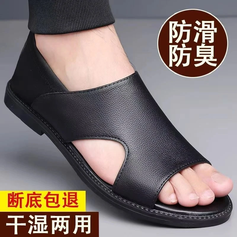 【精品甄选】男士凉鞋软底透气防滑沙滩鞋外出舒适泡水耐磨拖鞋-SM