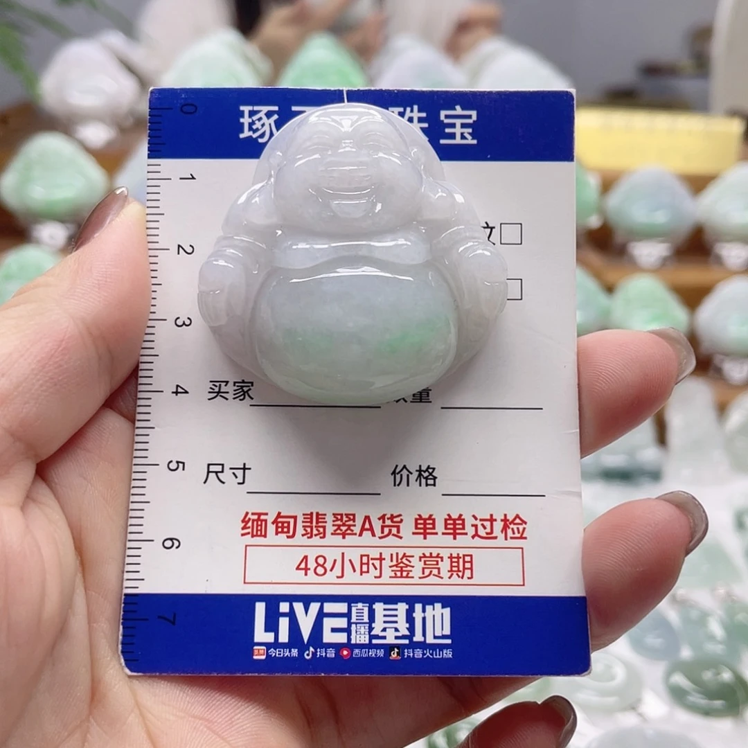 颈饰未镶嵌翡翠佛公