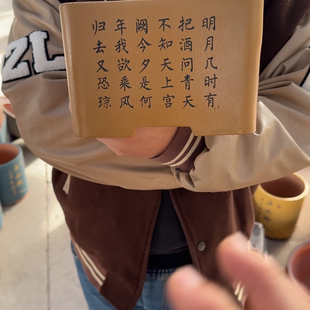 紫砂花盆口径20.15口径