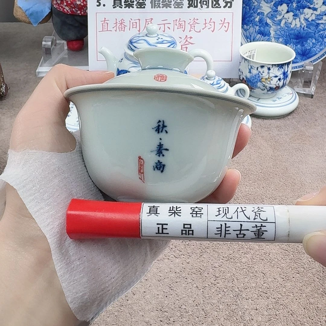 陶陶瓷制品加工工艺