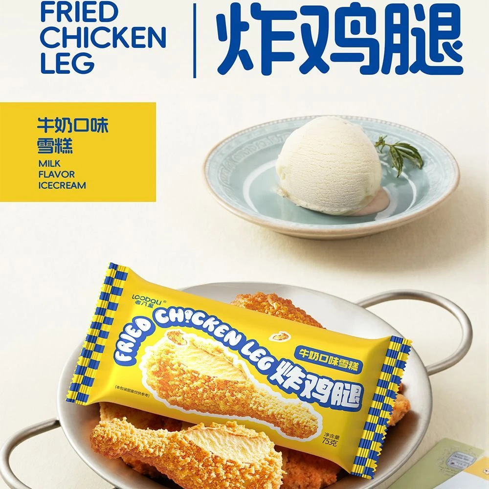 老八里炸鸡腿雪糕牛奶口味网红雪糕鸡腿冰淇淋脆皮雪糕同城送雪糕同城配
