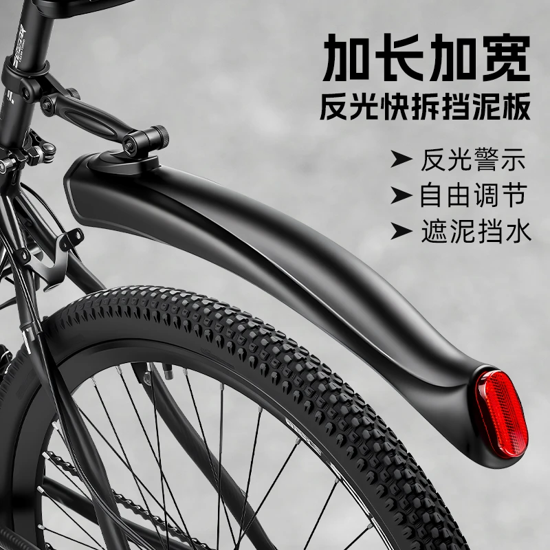 山地自行车挡泥板前后轮全包式通用单车防泥瓦26寸24挡雨挡水档板