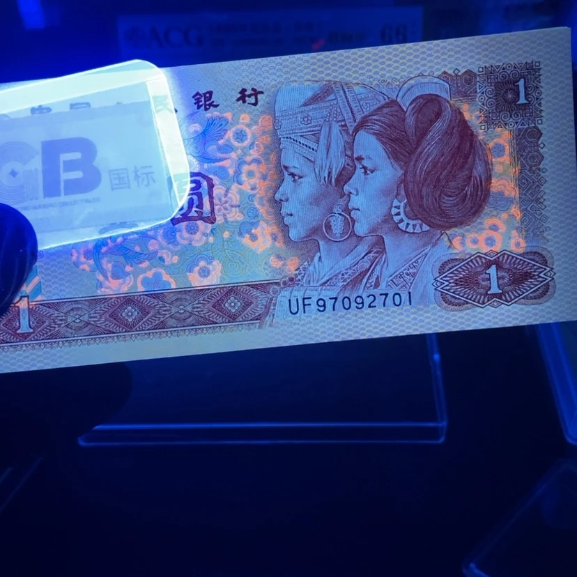 【闪购商品】朵**娜四版币801红金龙整刀百联包邮