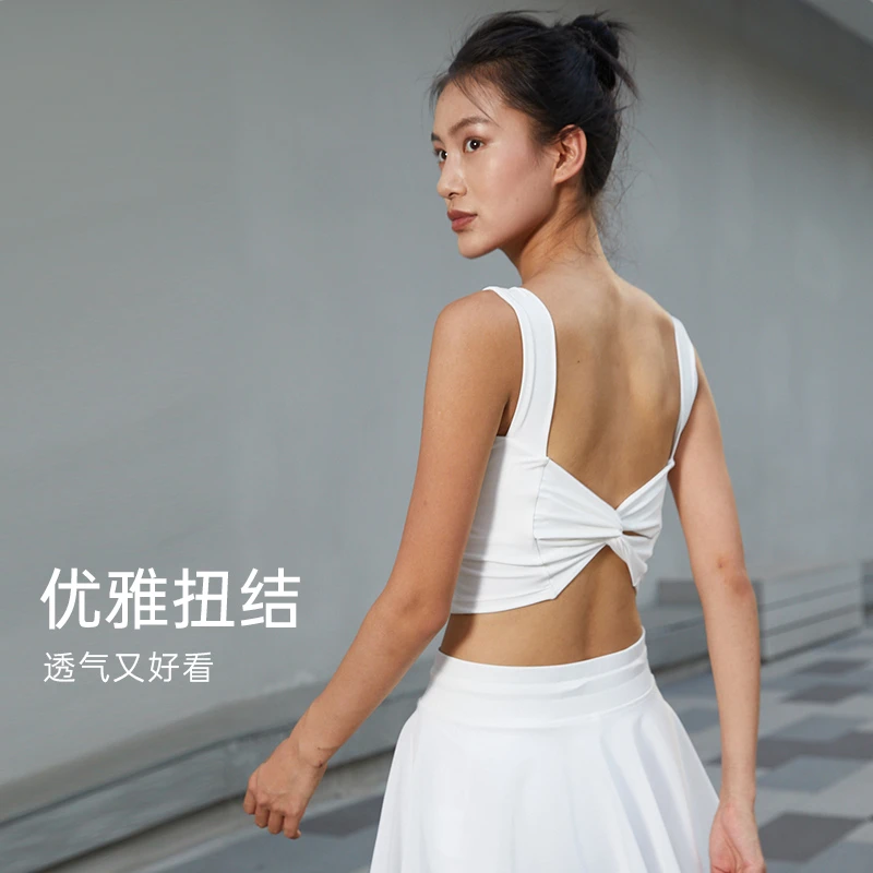 SW速惟 运动速干后背蝴蝶结简约时尚美背背心TLT 8058