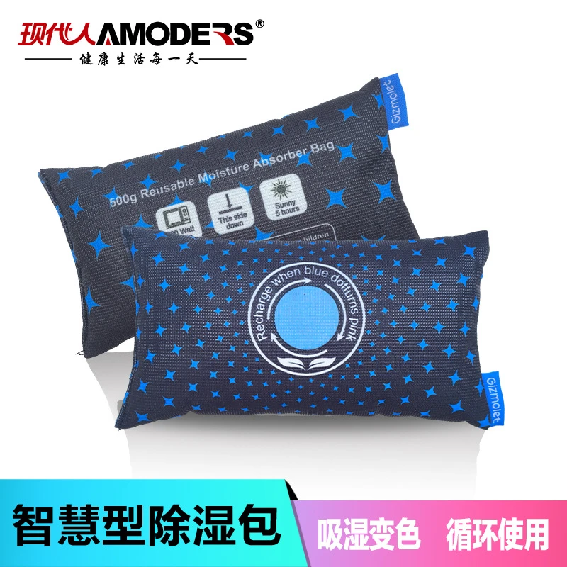 新能源车必备用品智慧型防潮除湿包汽车除味吸湿变色干燥剂除湿袋