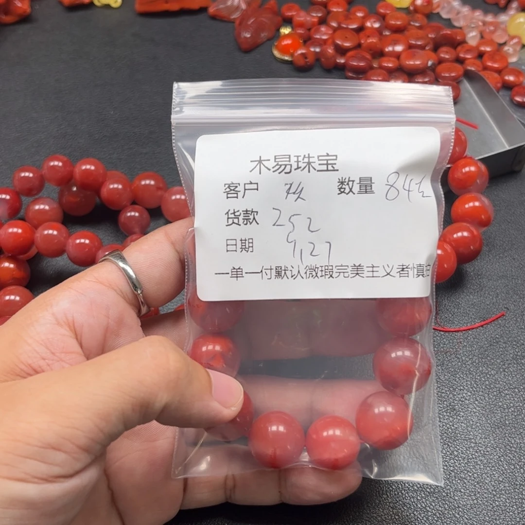 ****啊南红玛瑙未镶嵌配饰