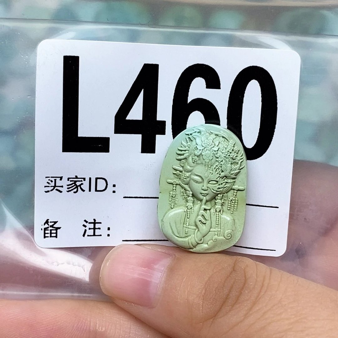 绿松石配饰未镶嵌