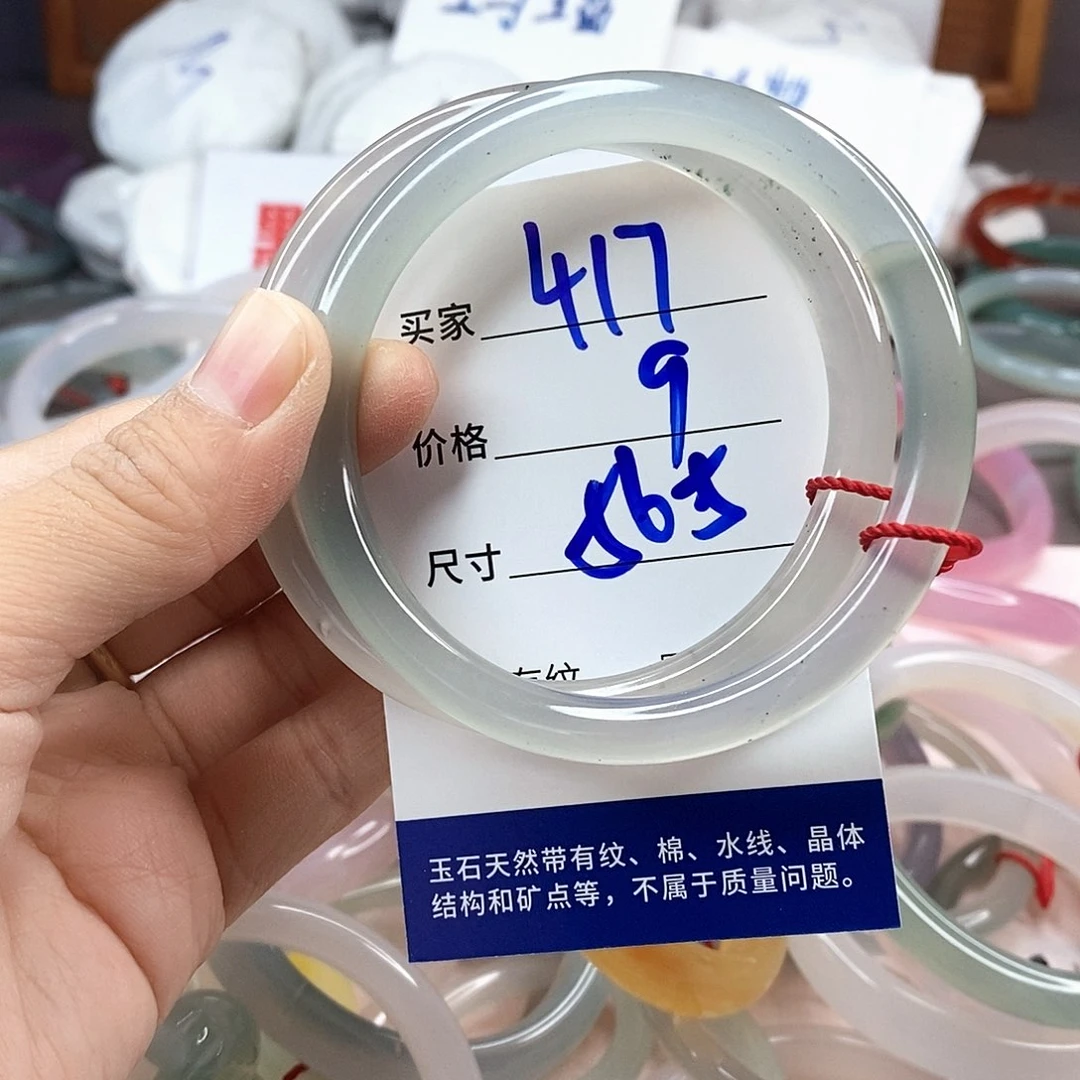 手镯玛瑙/玉髓未镶嵌417