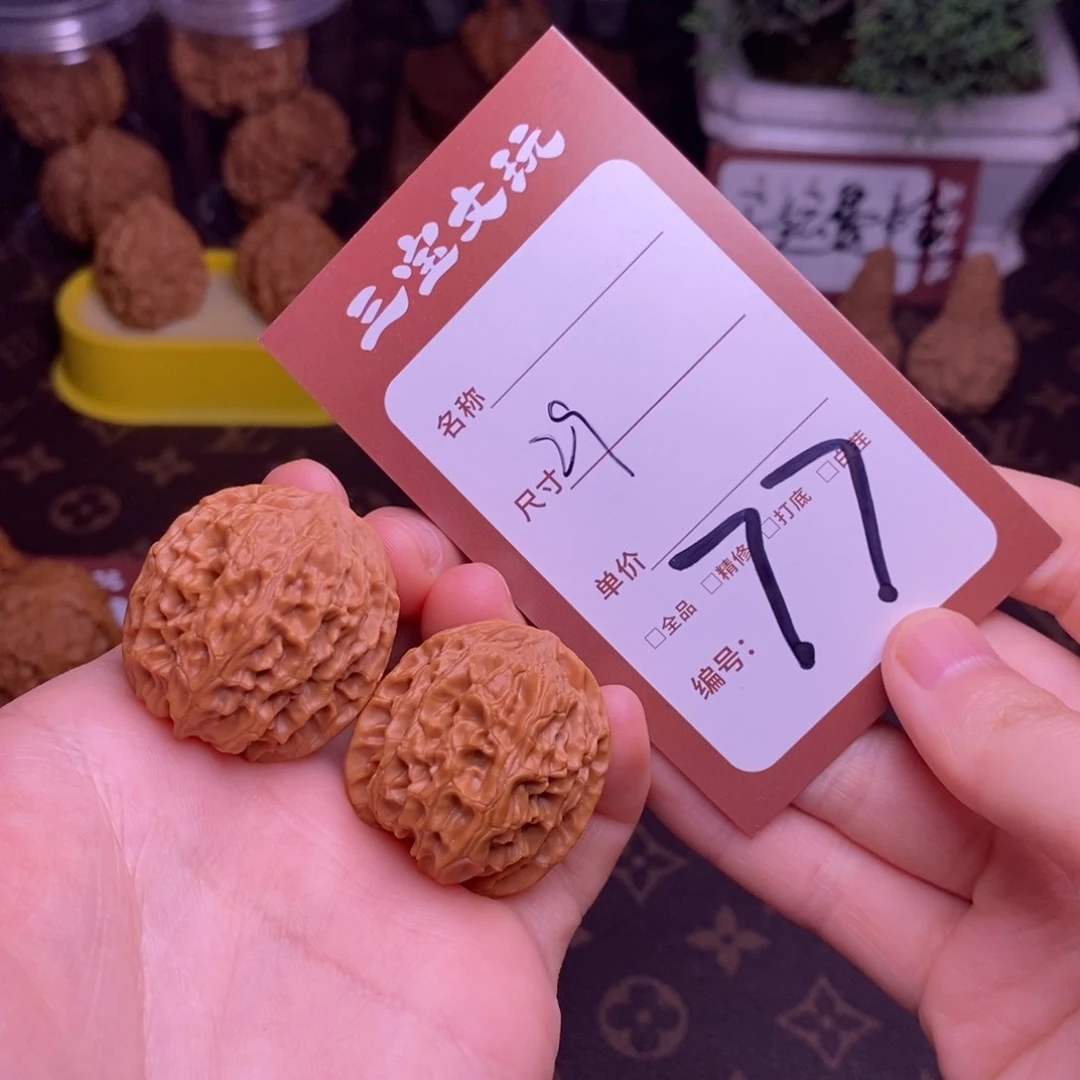 文玩核桃把件29苹果园77