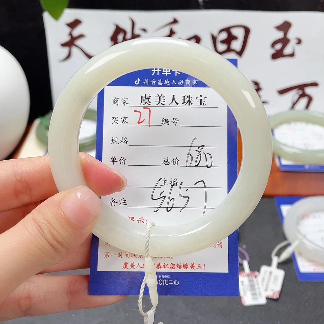 未镶嵌手镯和田玉
