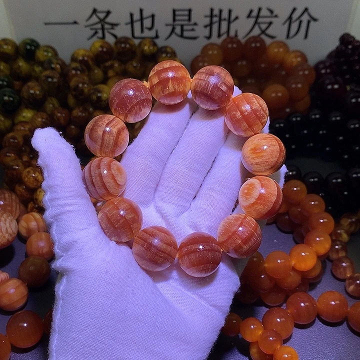 手串/手链松木（琥珀木）2.0 老料