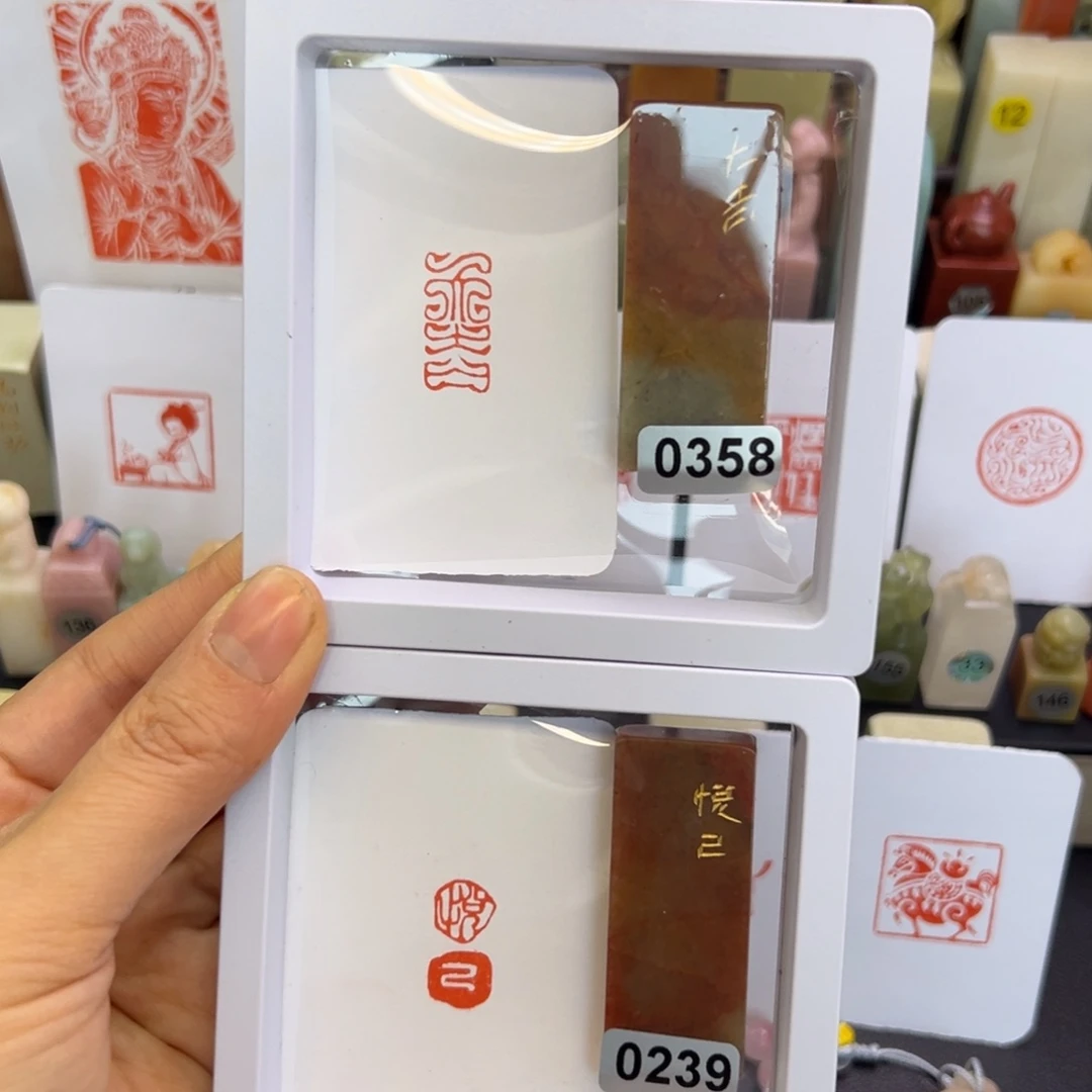 寿山石印石悦己大吉1.2