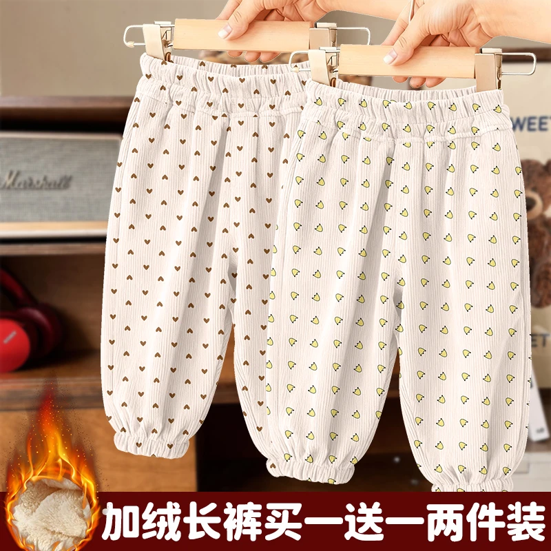 女童加绒裤子秋冬款2025新款儿童冬季中童加厚女孩宽松灯芯绒长裤
