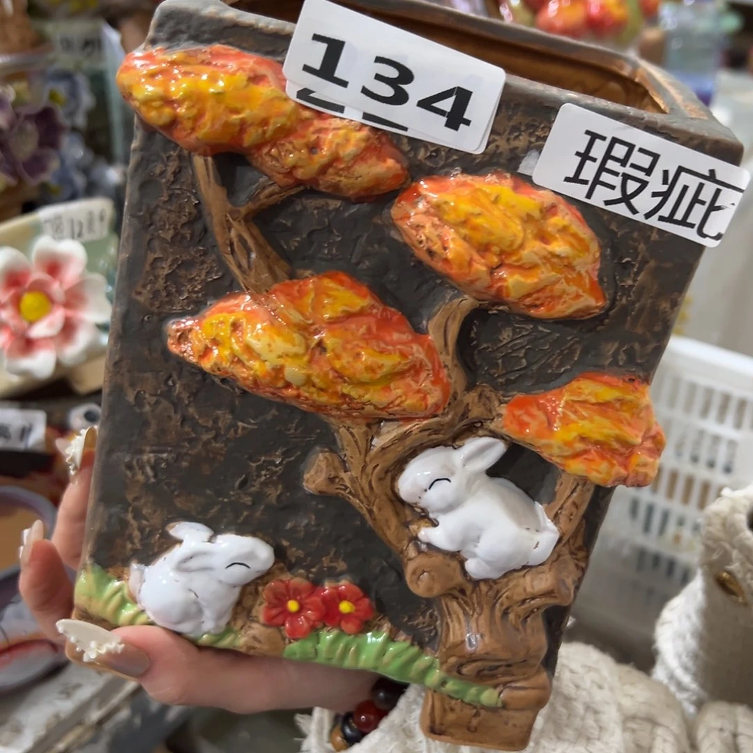 满20米包邮，秒退拉黑瑕疵134