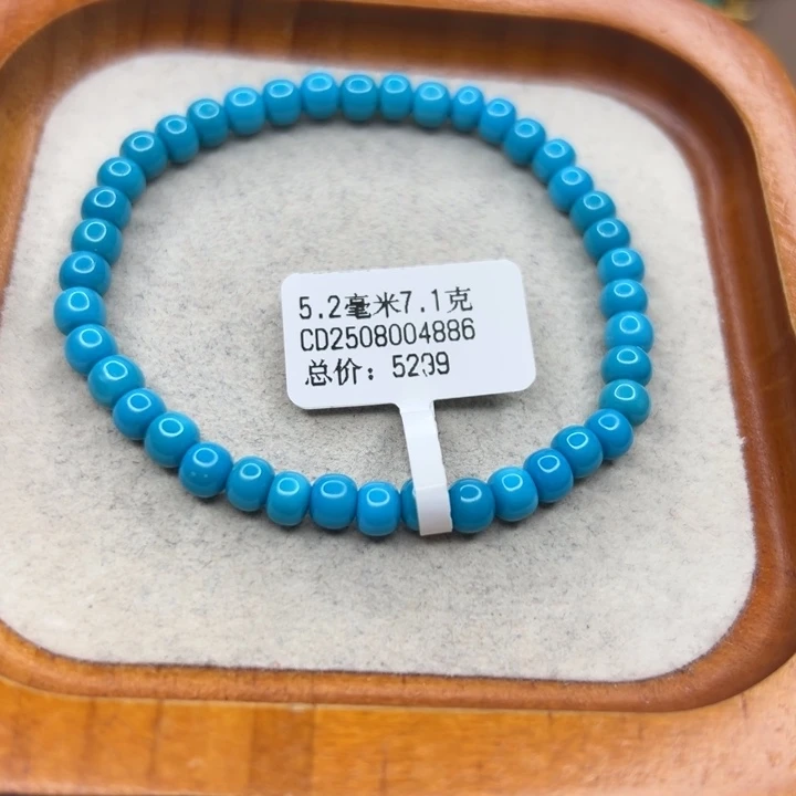 未镶嵌绿松石手链