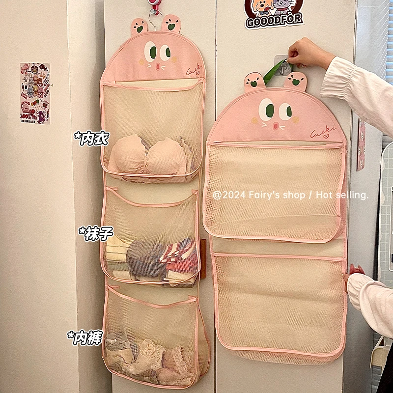 收纳挂袋装袜子内衣内裤网兜宿舍衣柜学生宿舍悬挂式大容量整理袋