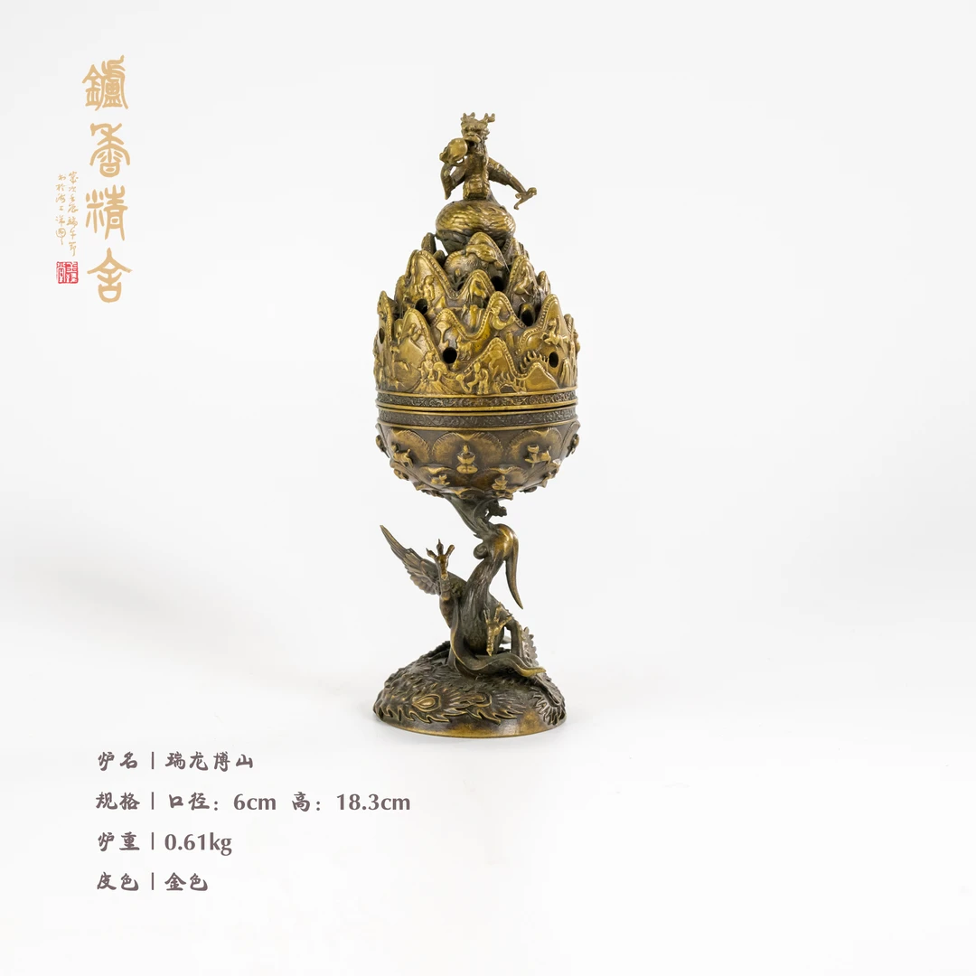 仿古瑞龙博山炉铜炉（文创）
