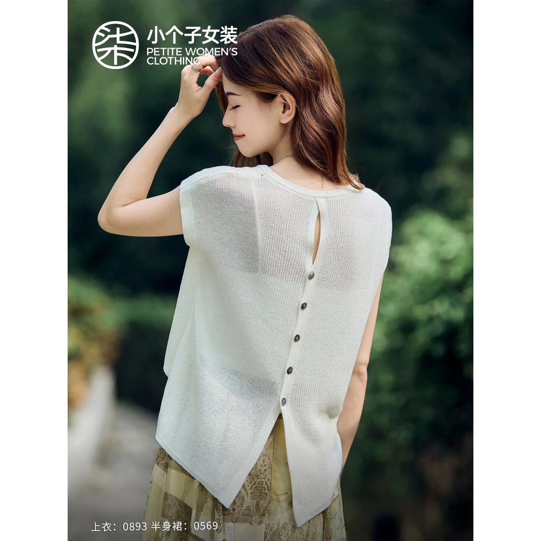 【小柒】0893柒量一裁小个子简约杏色后背纽扣吸睛设计短袖毛织上衣