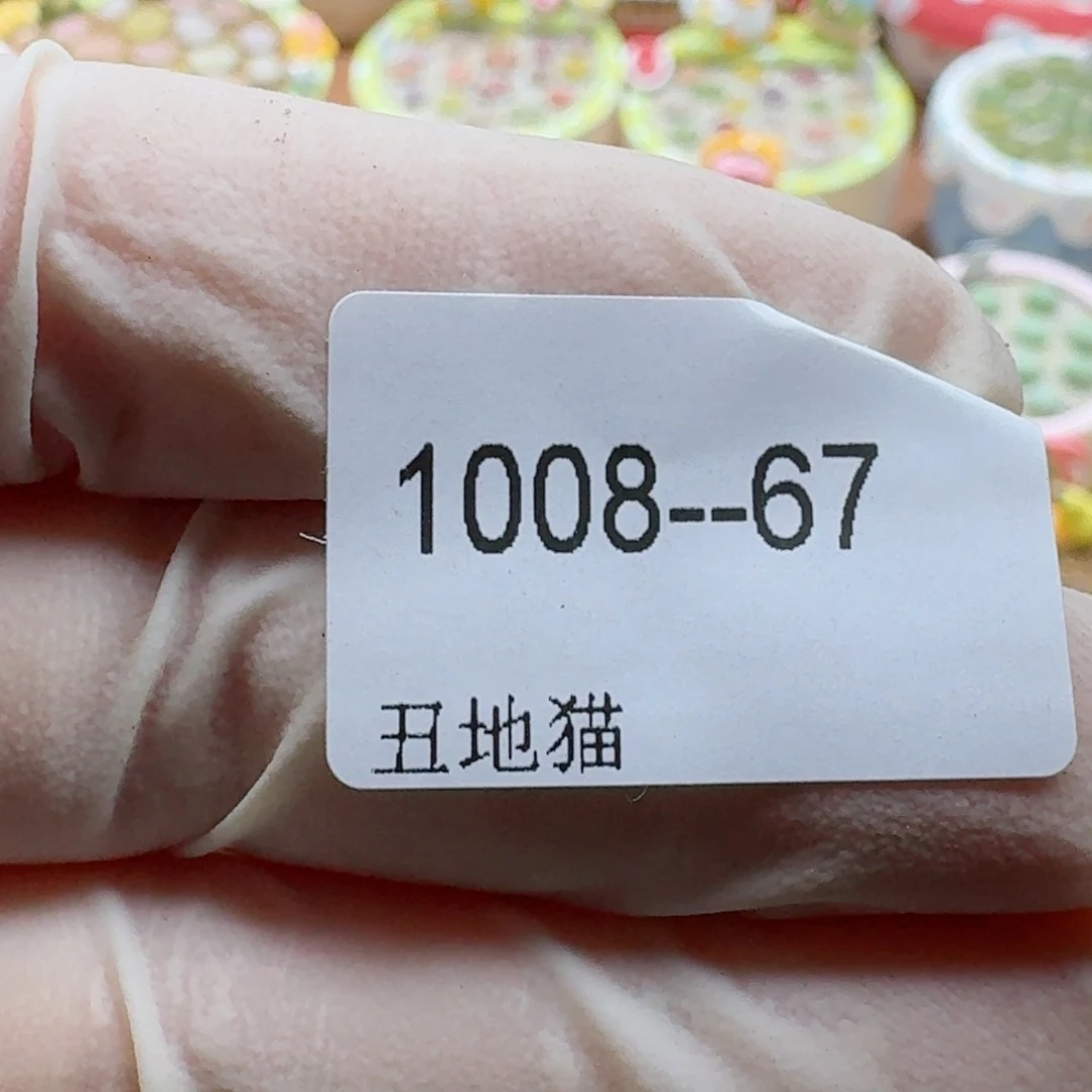 ****吧1008-067卷卷卷卷卷j