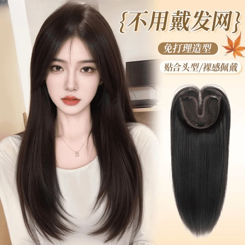 含真发不用戴发网中分假发女片顶补发增发量蓬松高颅顶层次长发