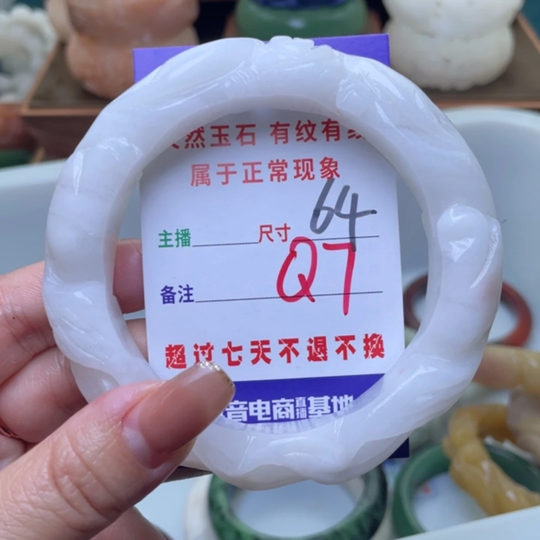 【闪购商品】未镶嵌手镯（圆镯）石英质玉