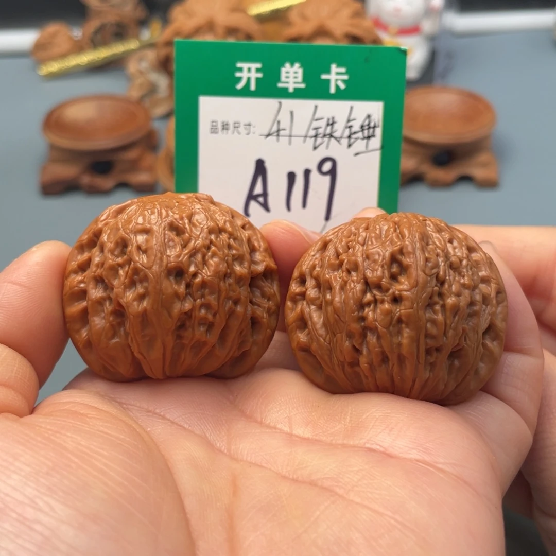 文玩核桃把件文玩