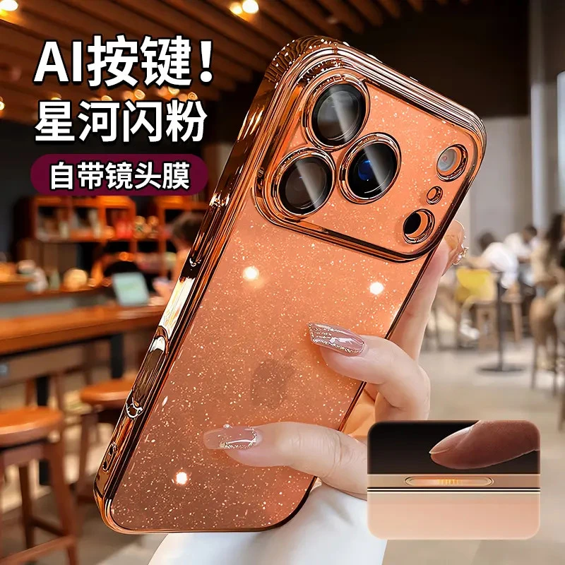 星空闪粉适用苹果17promax手机壳iPhone16pro透明15奢华14超薄女