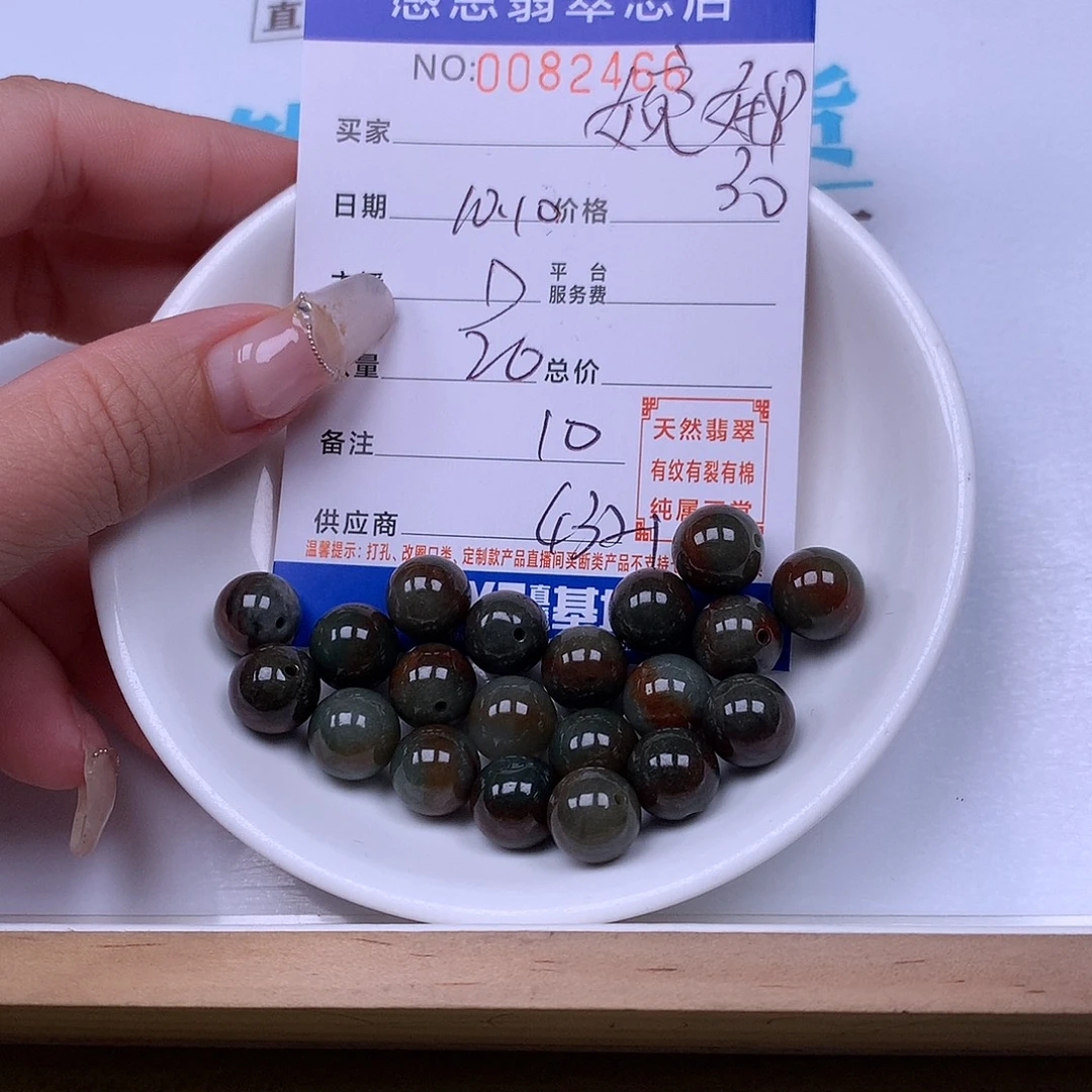 婉***卿翡翠未镶嵌手链翡翠