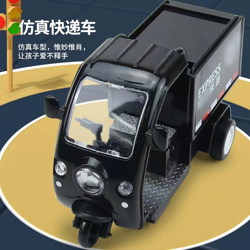仿真卡通儿童惯性快递邮政三轮车男孩玩具儿童玩具车