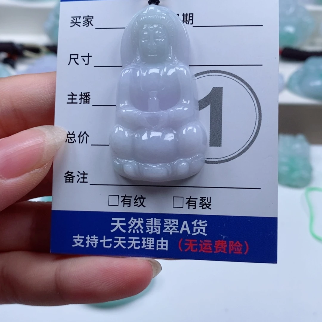 颈饰未镶嵌翡翠天然翡翠