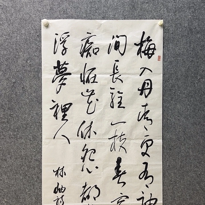 国画111111111111111111