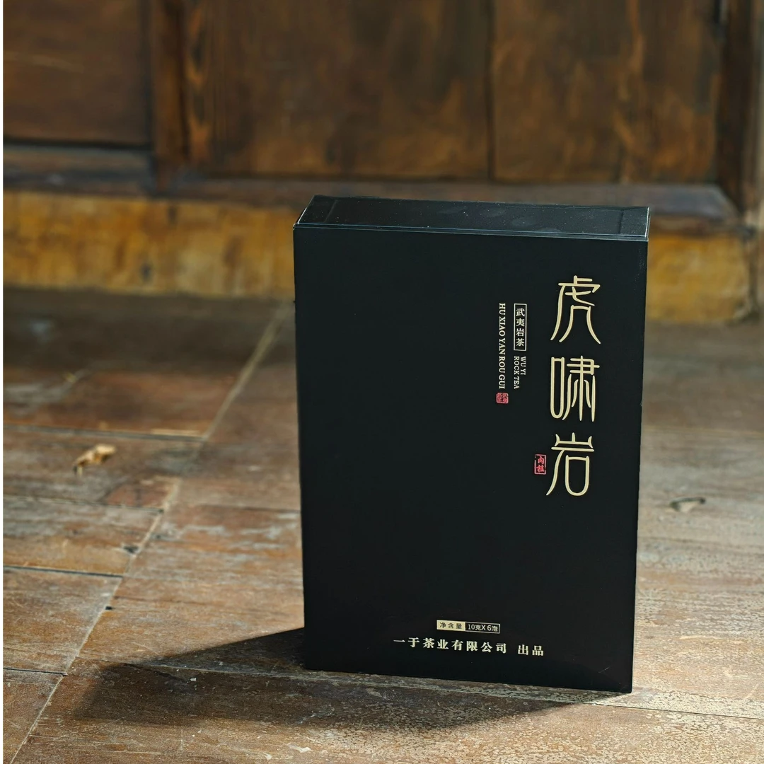 2025年虎啸岩肉桂