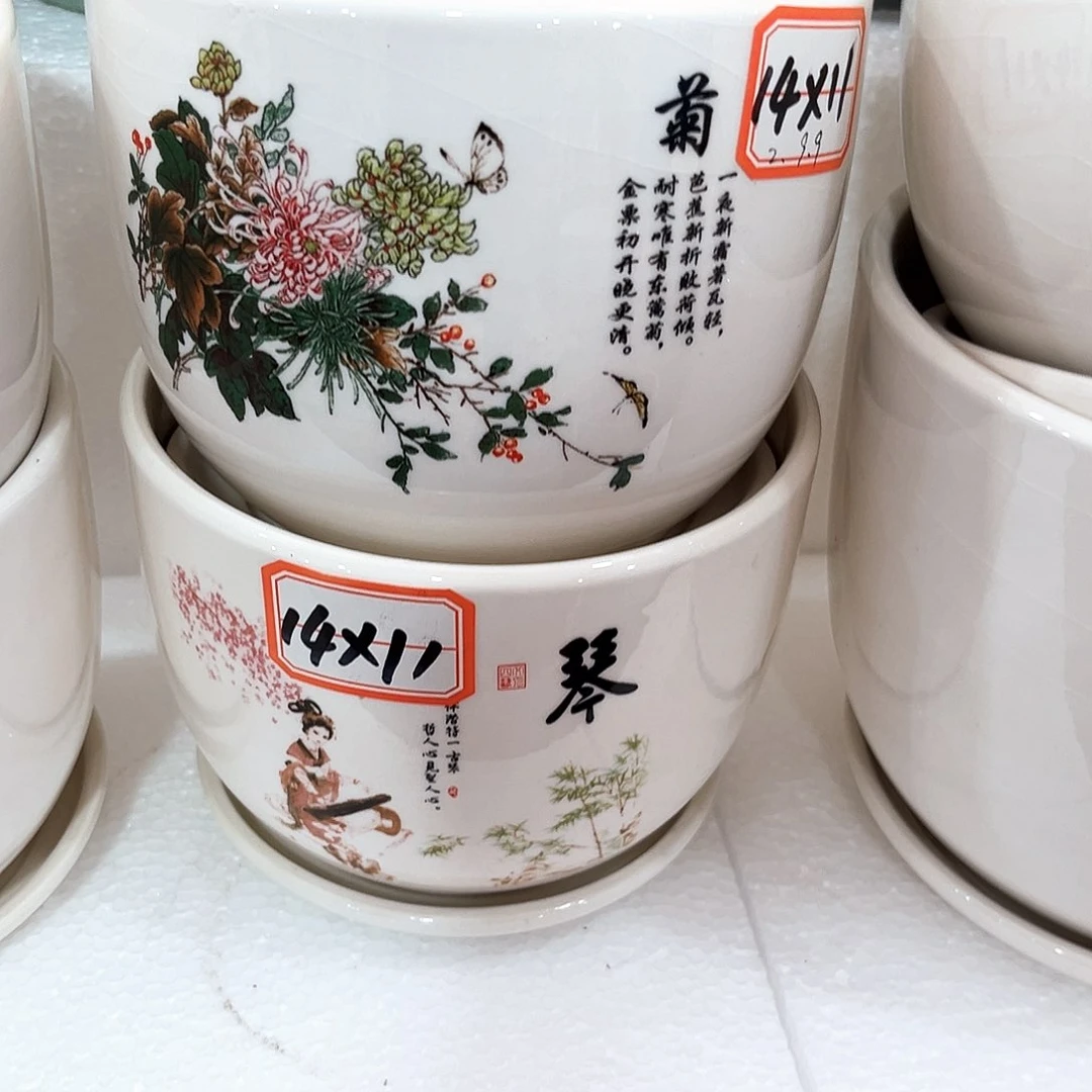 花盆花盆花盆花盆花盆花盆花盆花盆