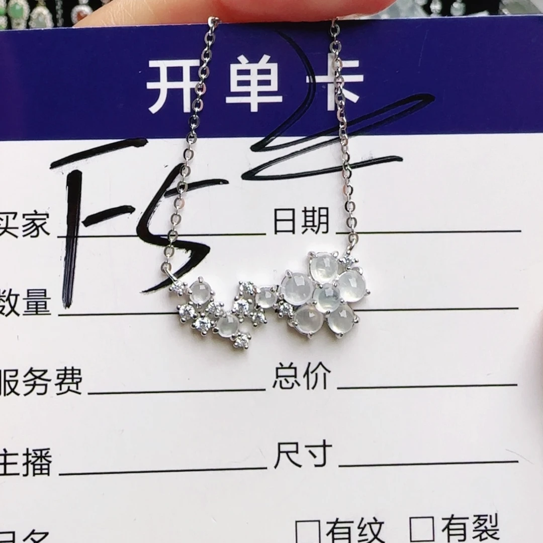 银S925镶嵌手链翡翠