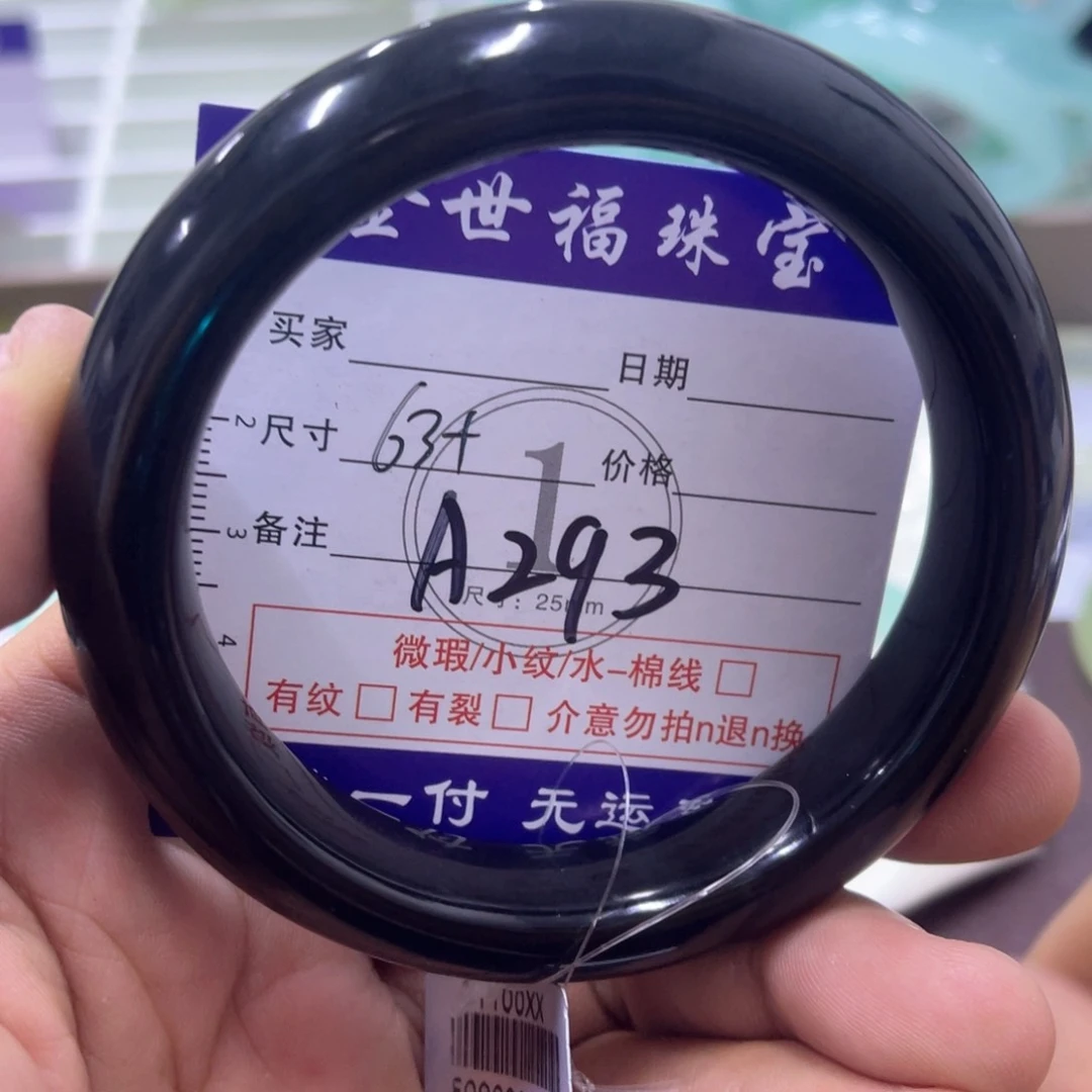 未镶嵌蛇纹石玉手镯（圆镯）