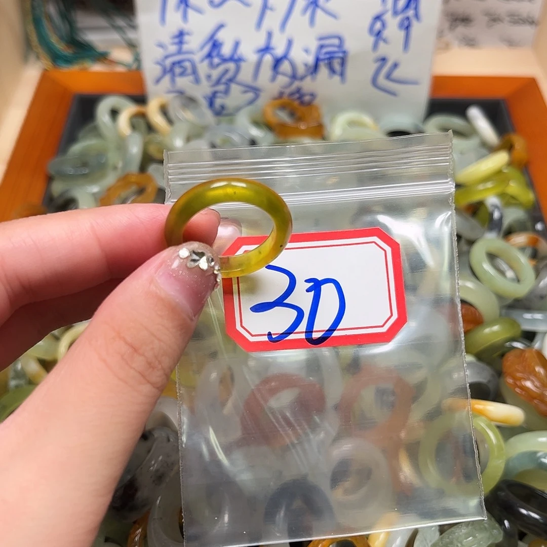 t***未镶嵌蛇纹石玉珠宝奇石