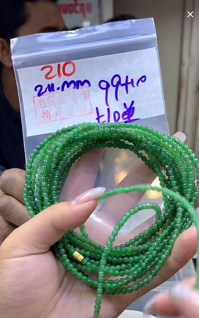 定制翡翠未镶嵌毛货210珠串+99元+多样性拍一发一