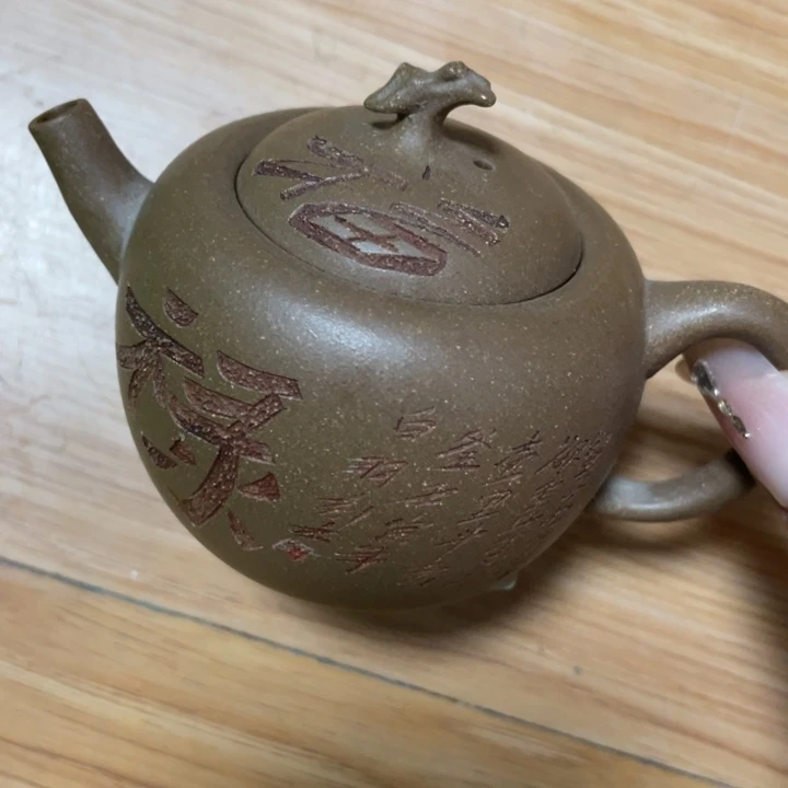 茶壶紫砂紫砂艺术作品
