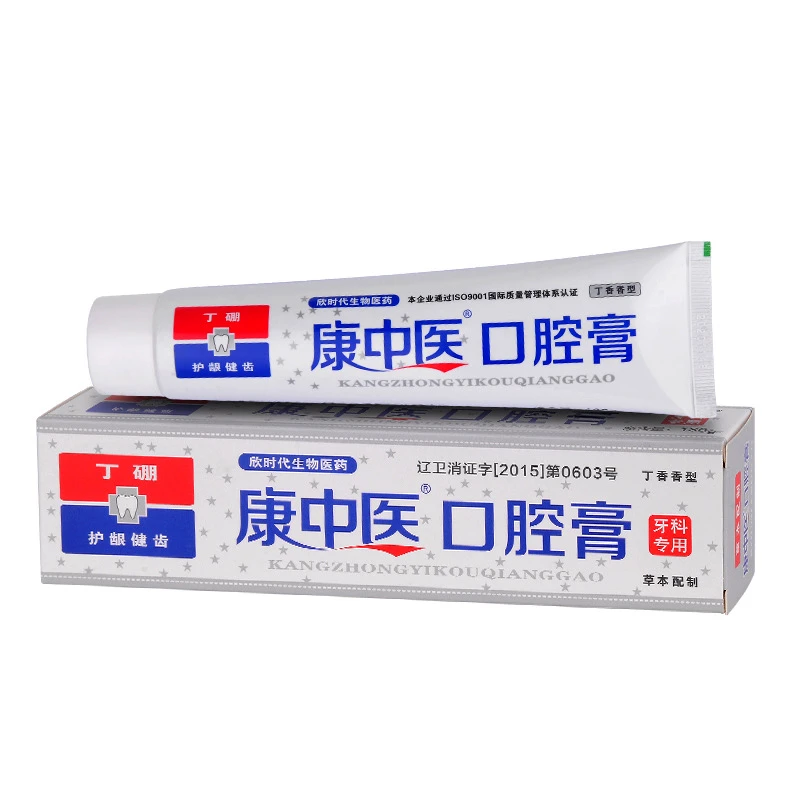 康中医丁硼口腔膏130g清新口气祛除口臭牙龈不适草本丁香牙膏推荐