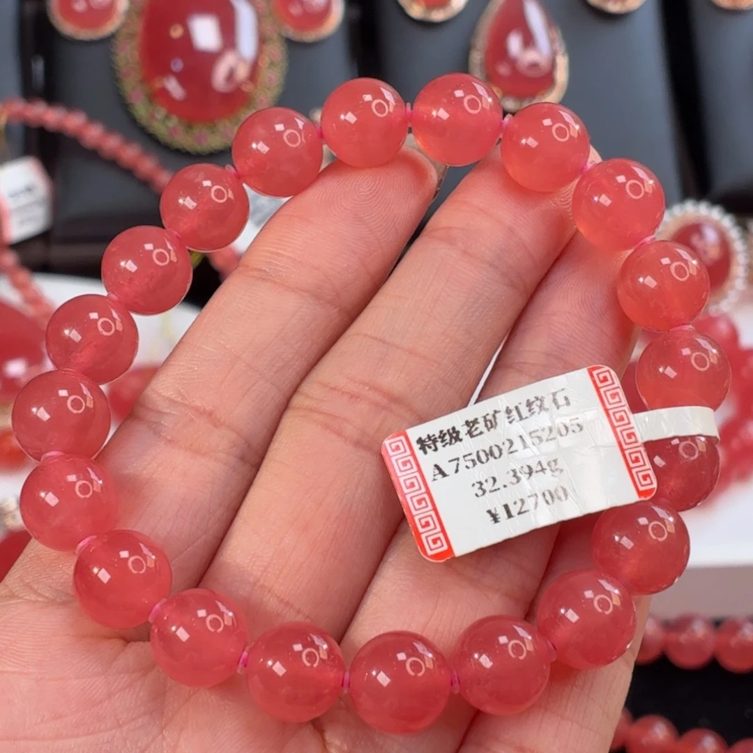 菱锰矿（红纹石）未镶嵌手绳9.6mm32.394g