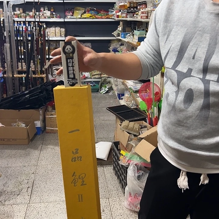 3.6米一品理鱼竿送花喜缠把带