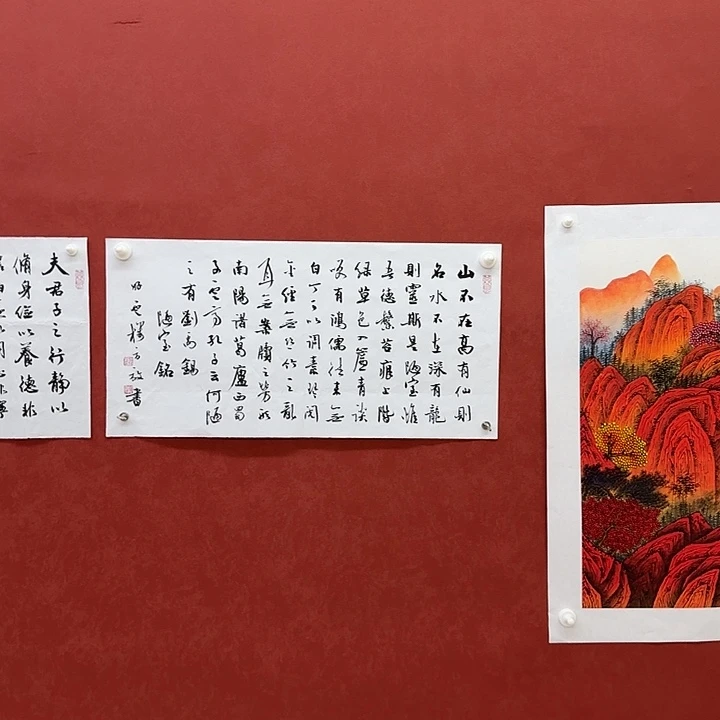 一二三四五六字画