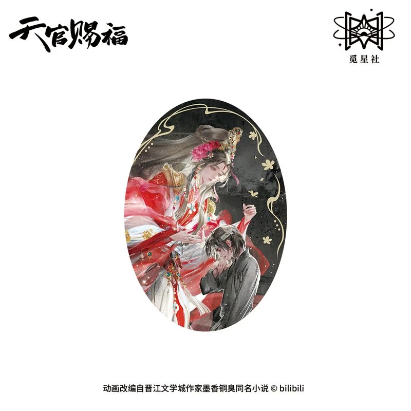 觅星社天官赐福-为我而活系列正版周边动漫水敏卡吧唧色纸