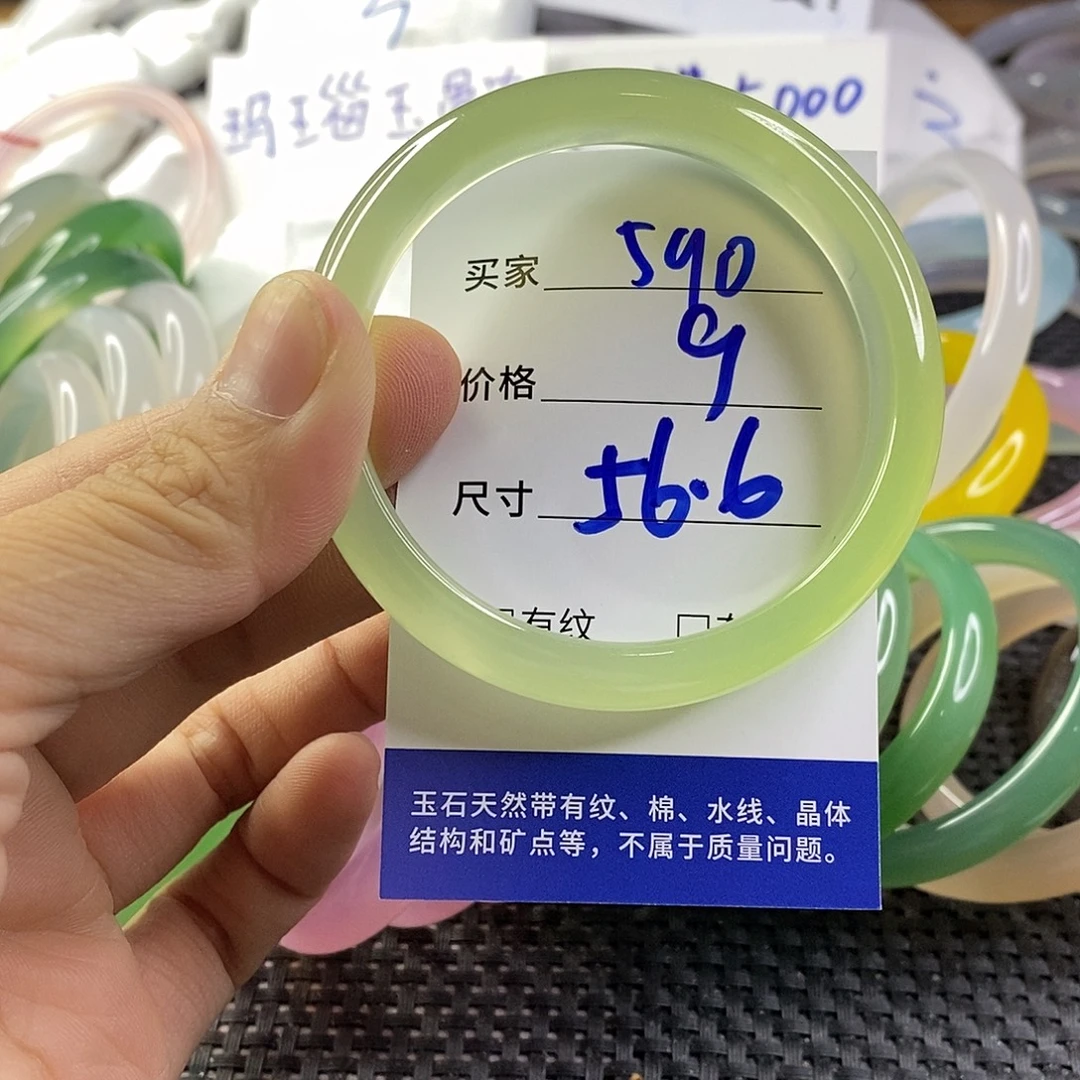 手镯玛瑙/玉髓未镶嵌590