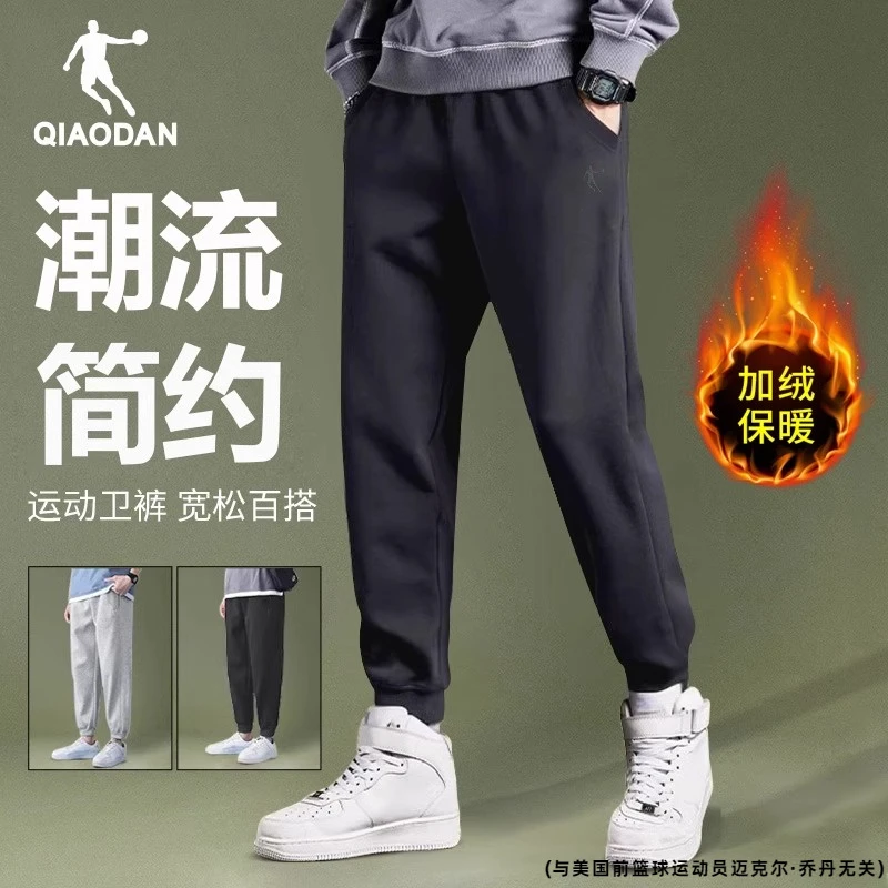 乔丹运动裤男卫裤2025潮流秋新款官方灰色大码束脚裤宽松休闲裤