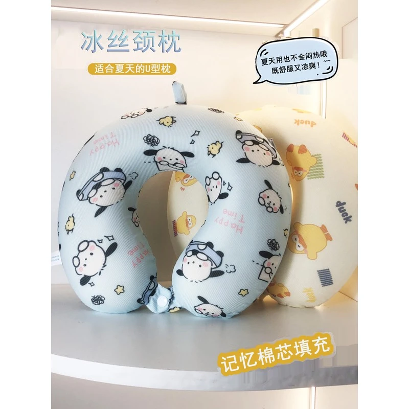 冰丝记忆棉U型枕旅行便携睡觉神器长途飞机坐车护颈枕脖子颈枕头