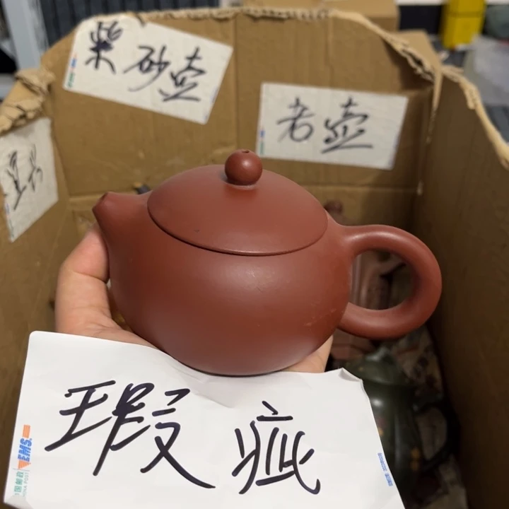 紫砂紫砂壶紫砂壶紫砂壶