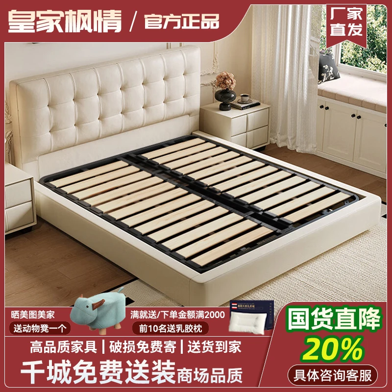 意式极简华夫格软包储物真皮床主卧室现代简约钢木框架双人婚床