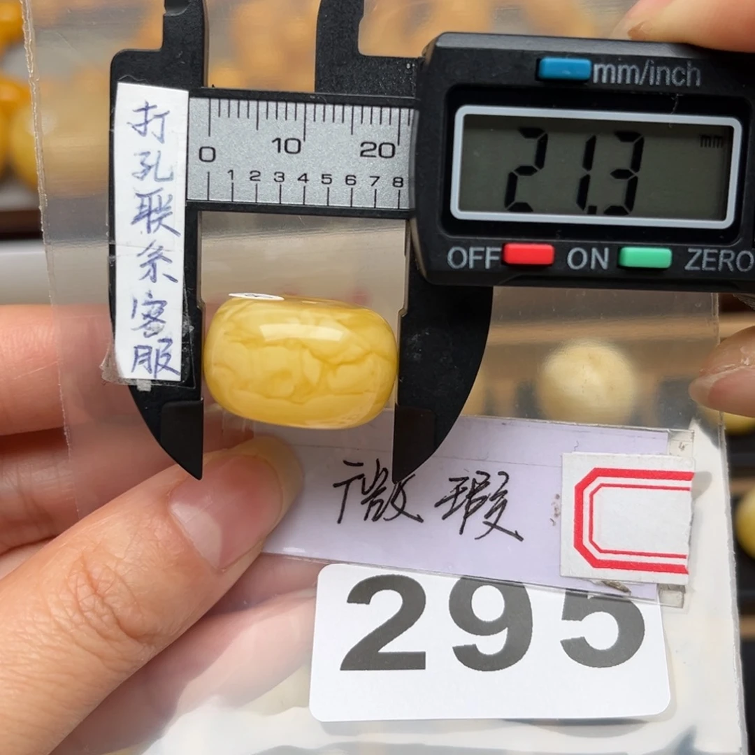 蜜蜡裸石未镶嵌▪️****蜜蜡