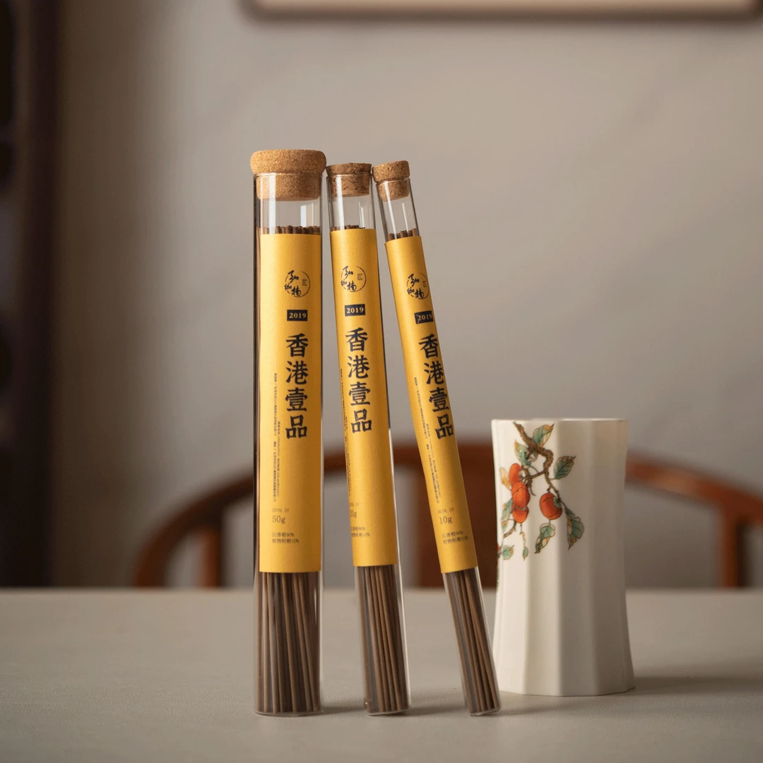 【弘伽楠】典藏款⑥号 香港壹品50克 天然沉香 单方香